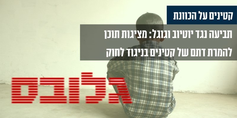 עו"ד גיא אופיר - גלובס