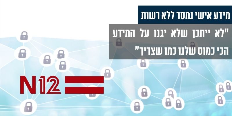 עו"ד גיא אופיר - תוכנית חיסכון