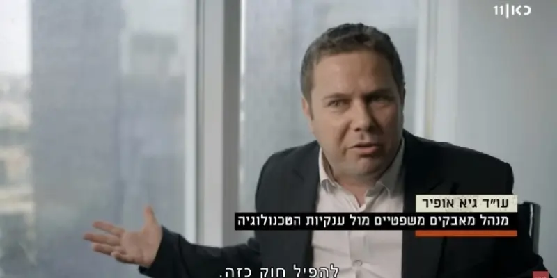 עורך דין ליטיגציה מסחרית