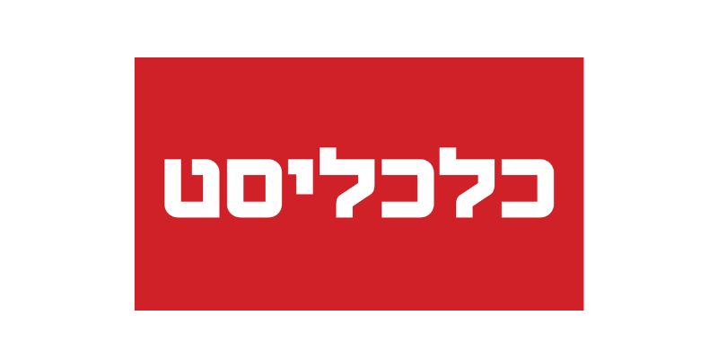 עו"ד גיא אופיר כלכליסט: תקדים - לראשונה בית המשפט המחוזי קבע כי על וואטסאפ להתייצב למשפט בישראל